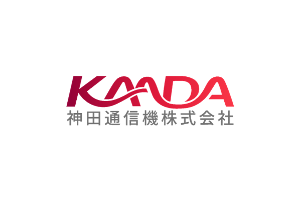 神田通信機株式会社